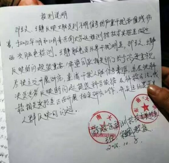 东南大学.jpg