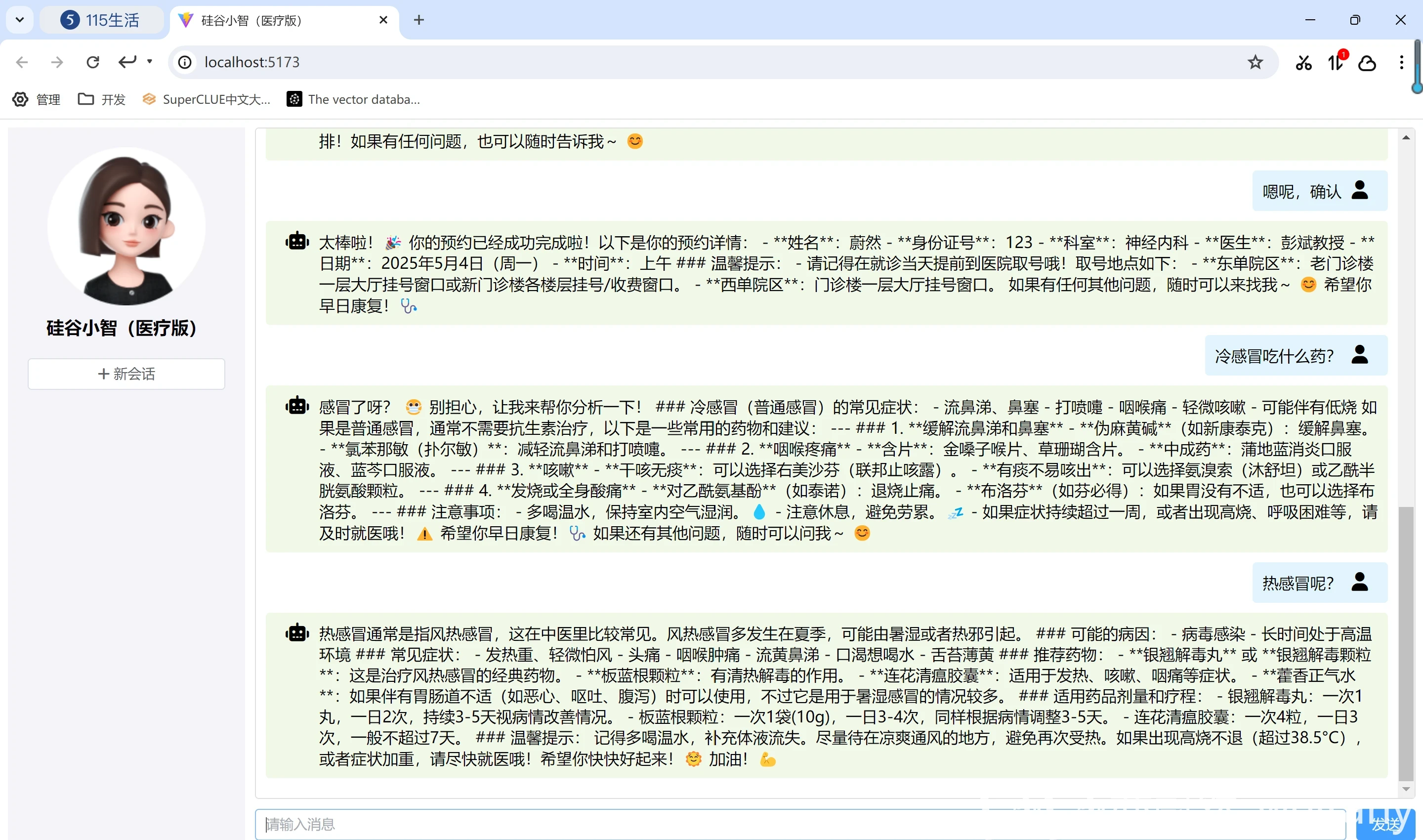 2025-08-18T07:15:25.png