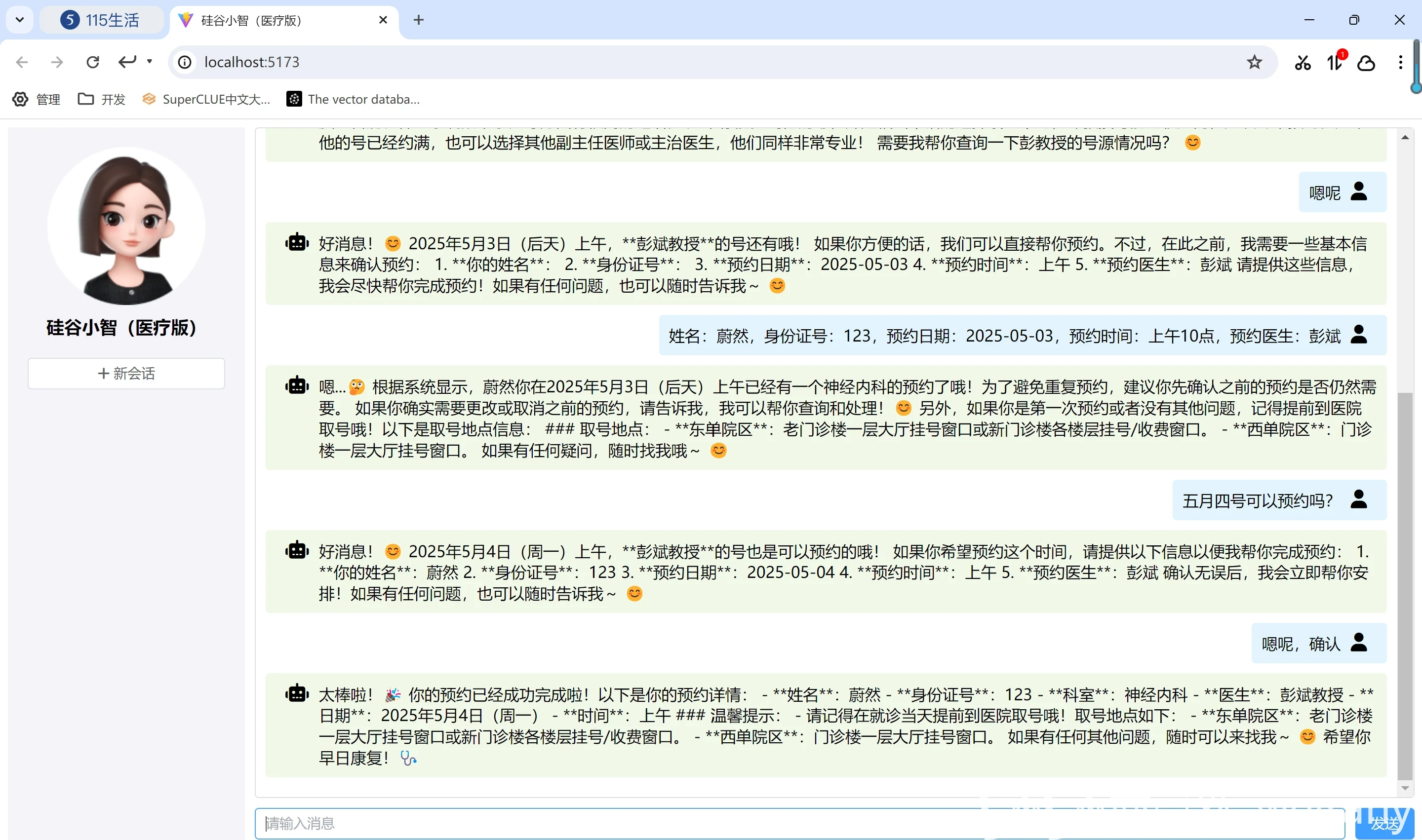 2025-08-18T07:15:10.png