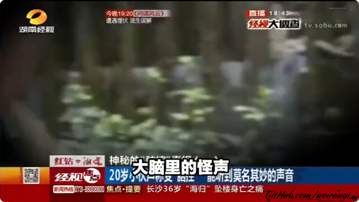 湖南相关卫视2.png 湖南相关卫视2.png