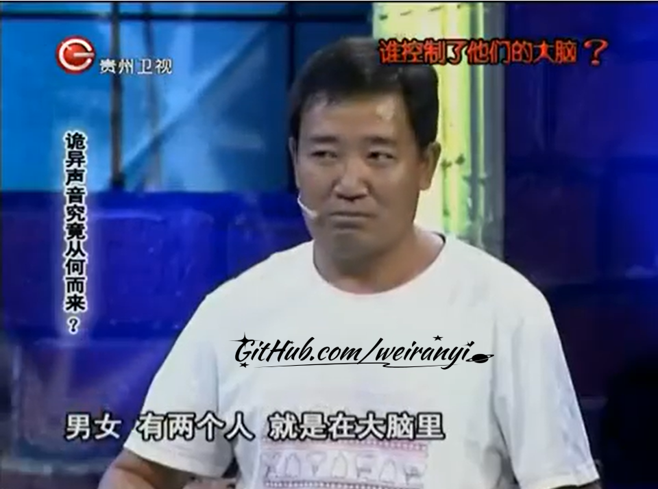 贵州卫生嘉宾描脑控0.png 贵州卫生嘉宾描脑控0.png