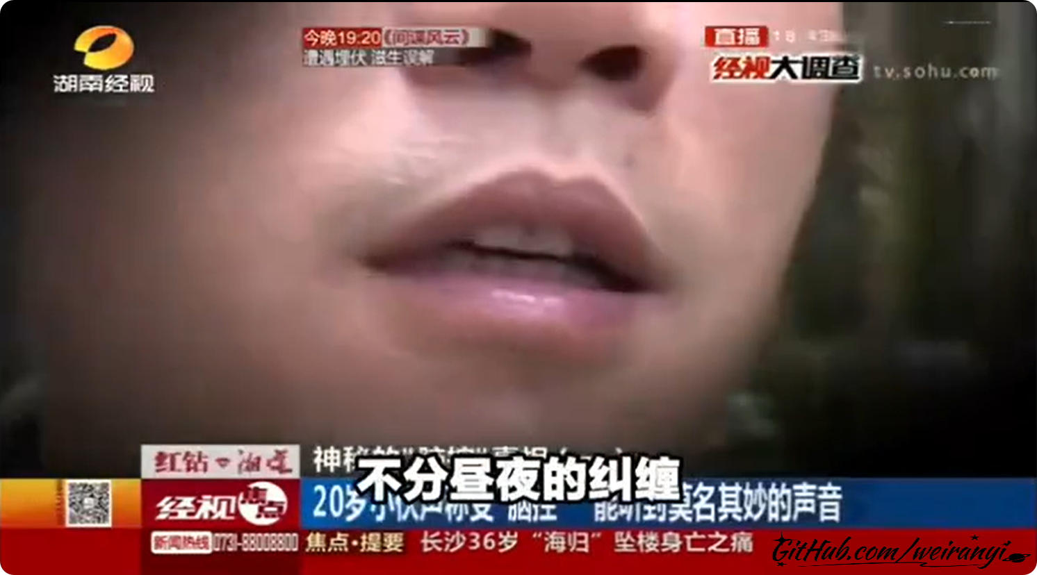 湖南相关卫视3.png 湖南相关卫视3.png